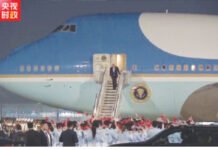 US President Donald Trump arrives in Beijing