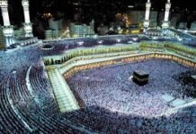 NAHCON Reviews Operations, Releases 2027 Hajj Calendar